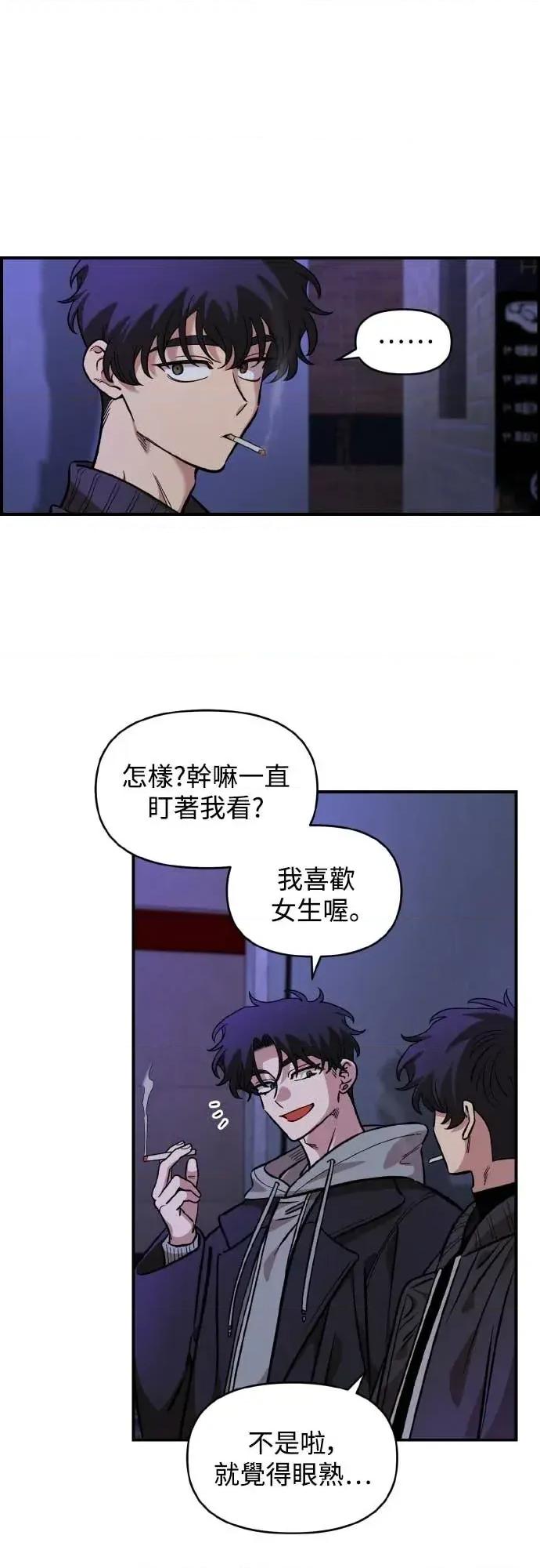 青梅竹马情结 青梅竹马情结-第53话 第37页