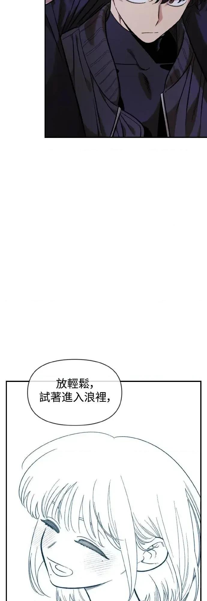 青梅竹马情结 青梅竹马情结-第53话 第46页