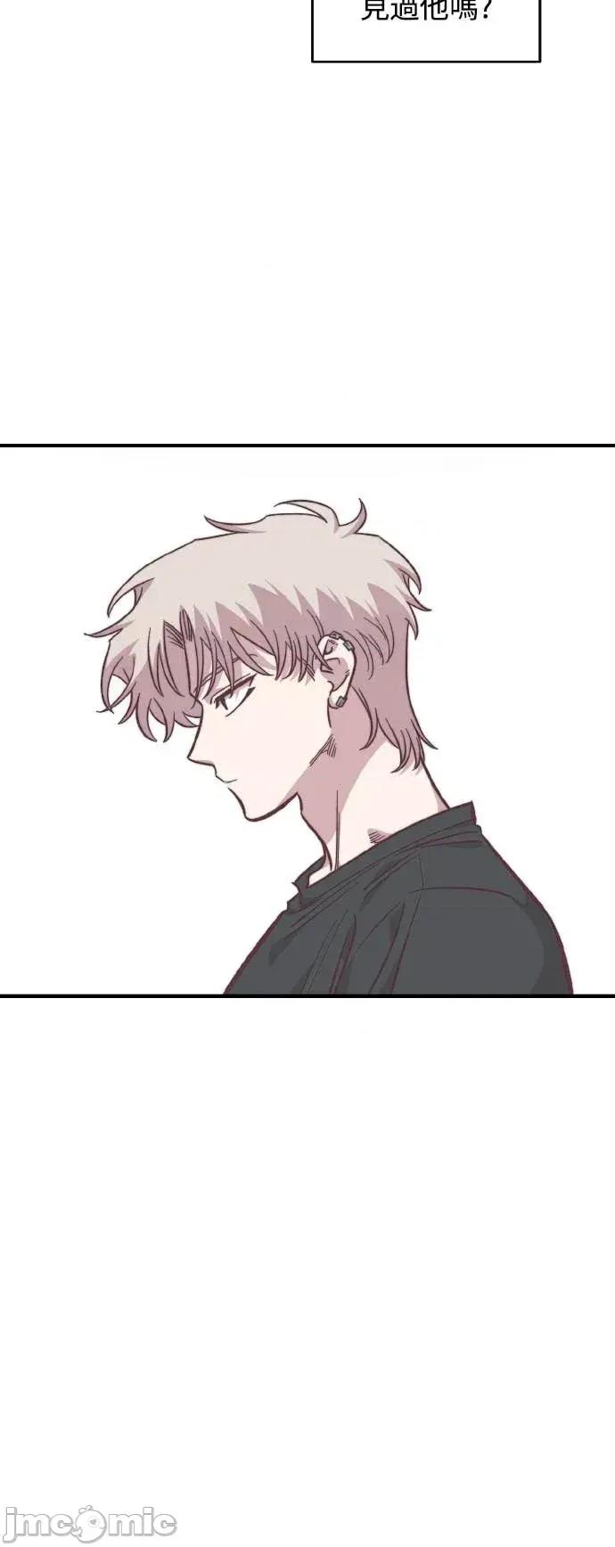 青梅竹马情结 青梅竹马情结-第53话 第50页