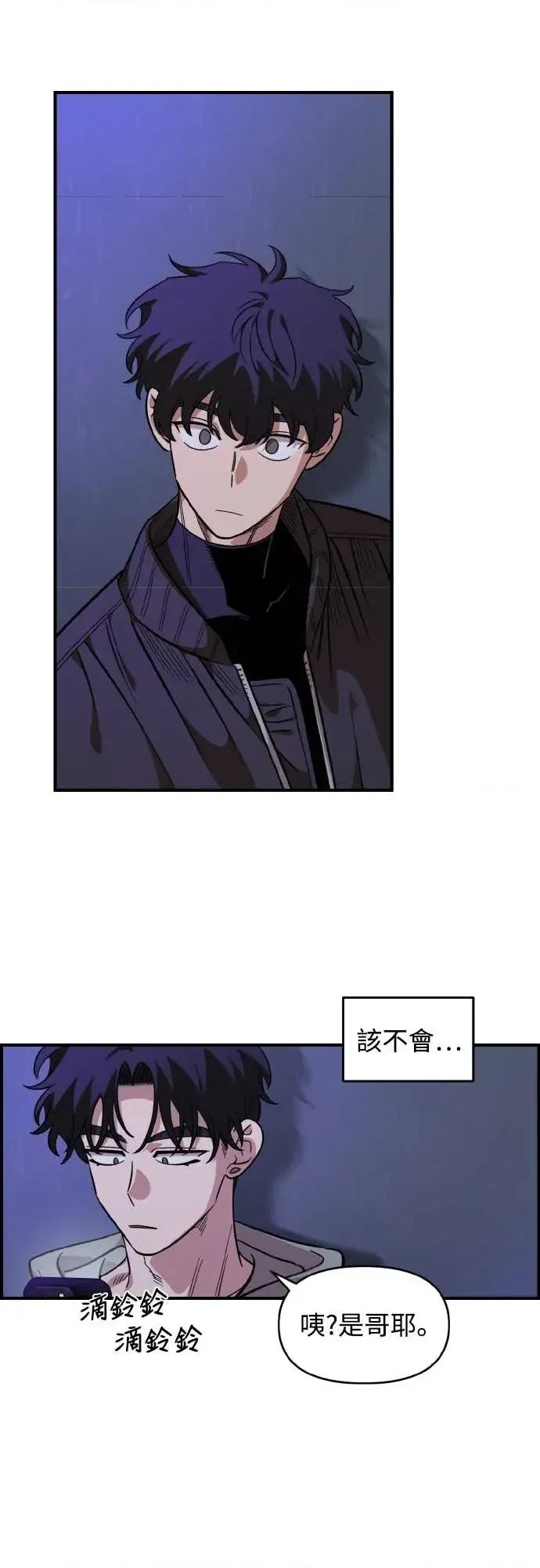 青梅竹马情结 青梅竹马情结-第53话 第51页