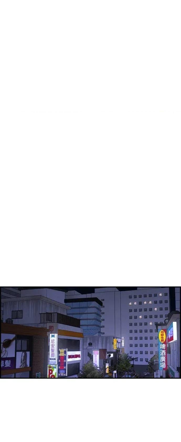 青梅竹马情结 青梅竹马情结-第54话 第28页
