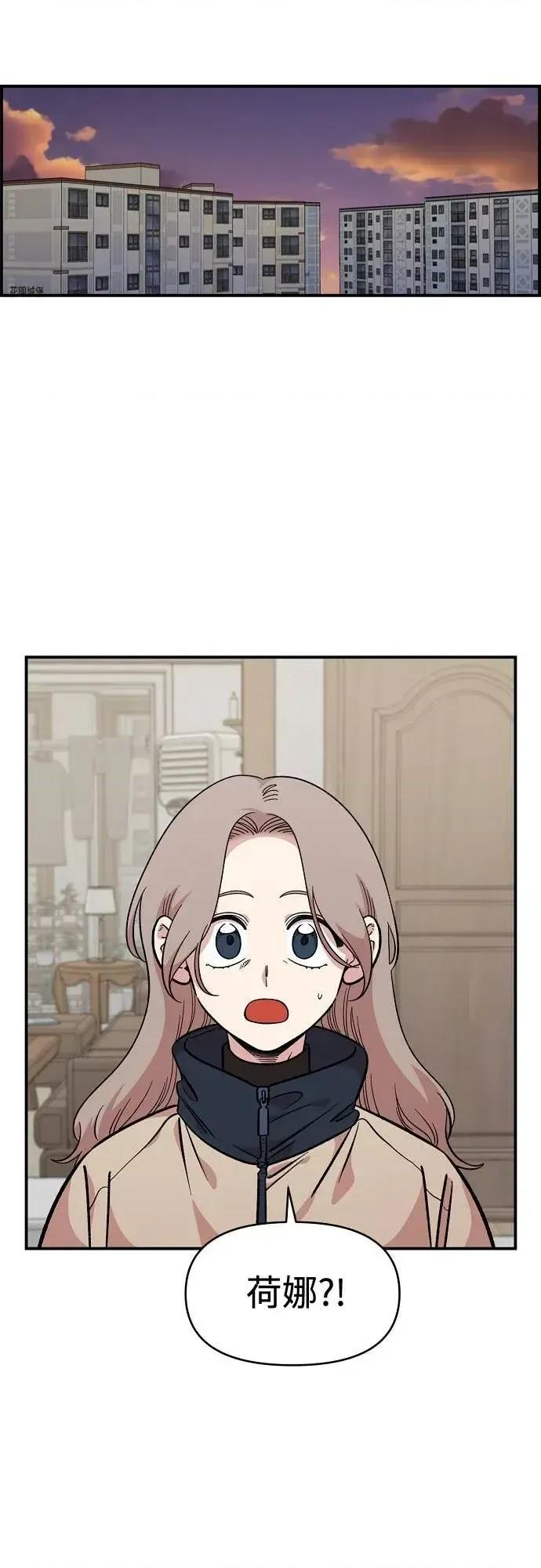 青梅竹马情结 青梅竹马情结-第54话 第37页