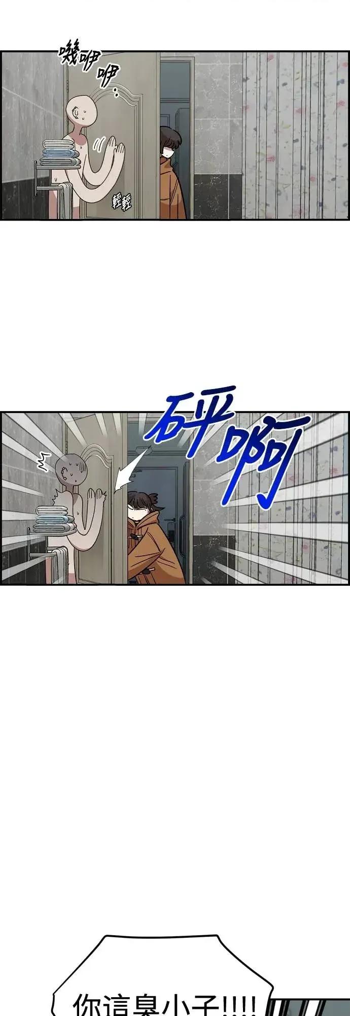 青梅竹马情结 青梅竹马情结-第55话 第11页