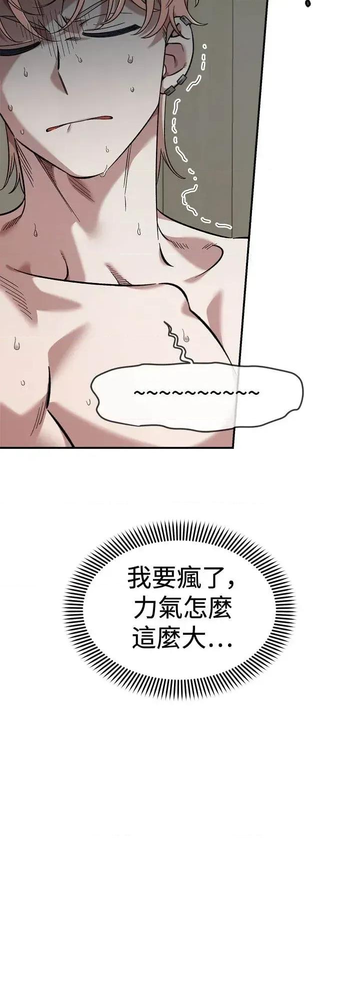 青梅竹马情结 青梅竹马情结-第55话 第13页
