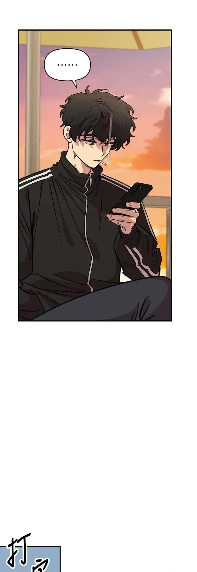 青梅竹马情结 青梅竹马情结-第55话 第17页