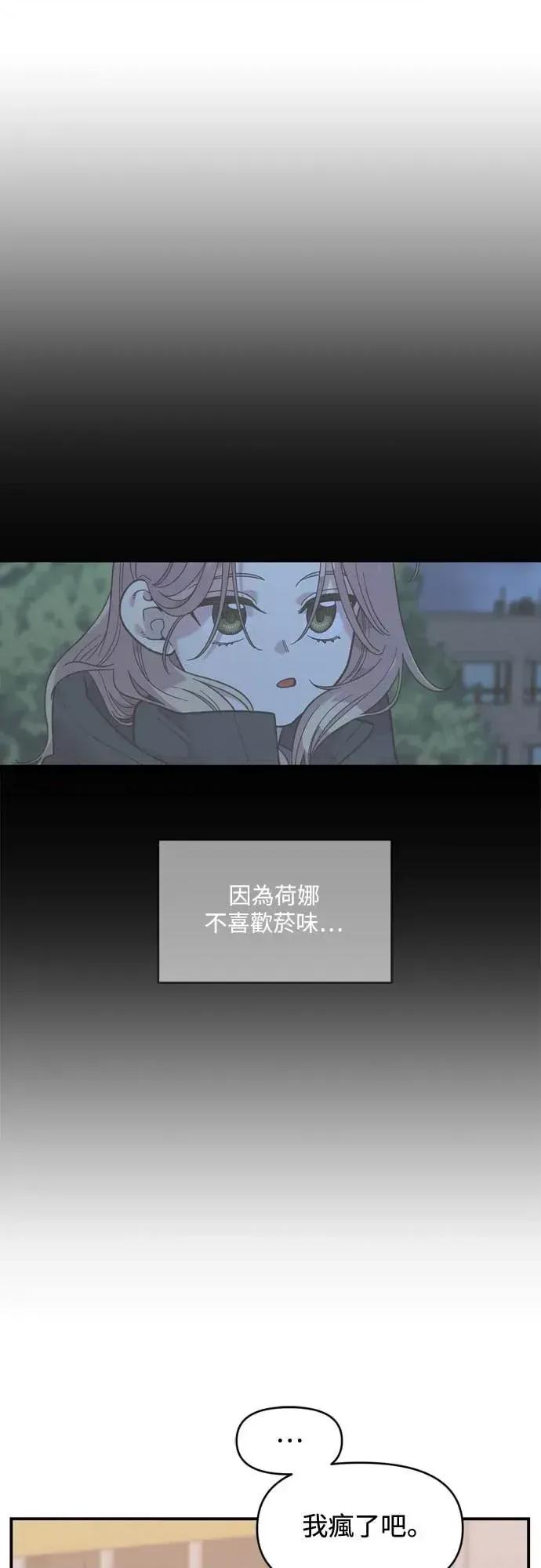 青梅竹马情结 青梅竹马情结-第55话 第22页