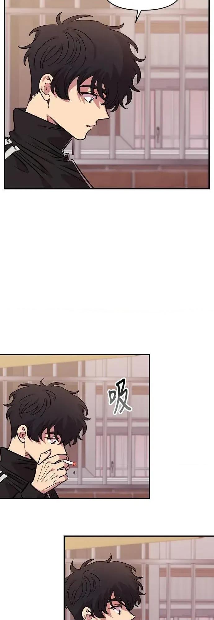 青梅竹马情结 青梅竹马情结-第55话 第23页