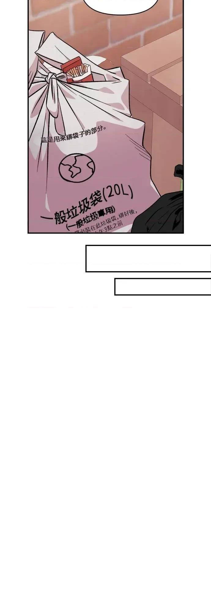 青梅竹马情结 青梅竹马情结-第55话 第26页