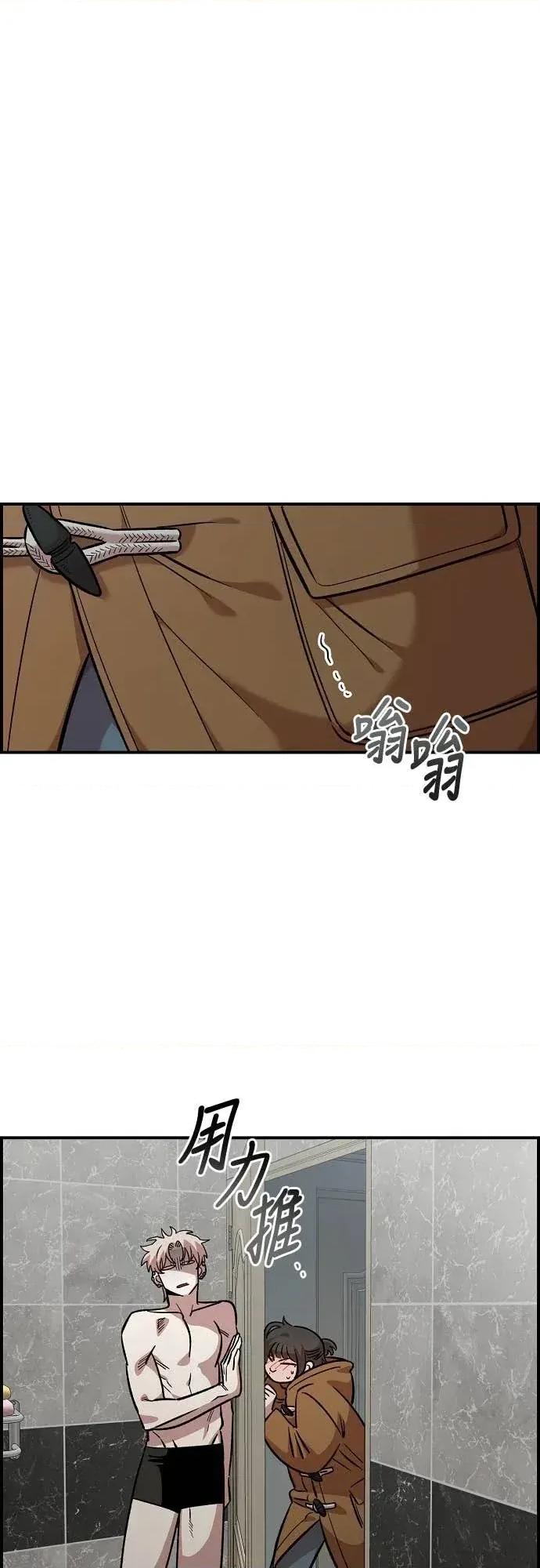 青梅竹马情结 青梅竹马情结-第55话 第27页