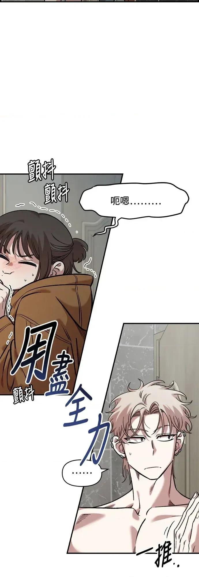 青梅竹马情结 青梅竹马情结-第55话 第28页
