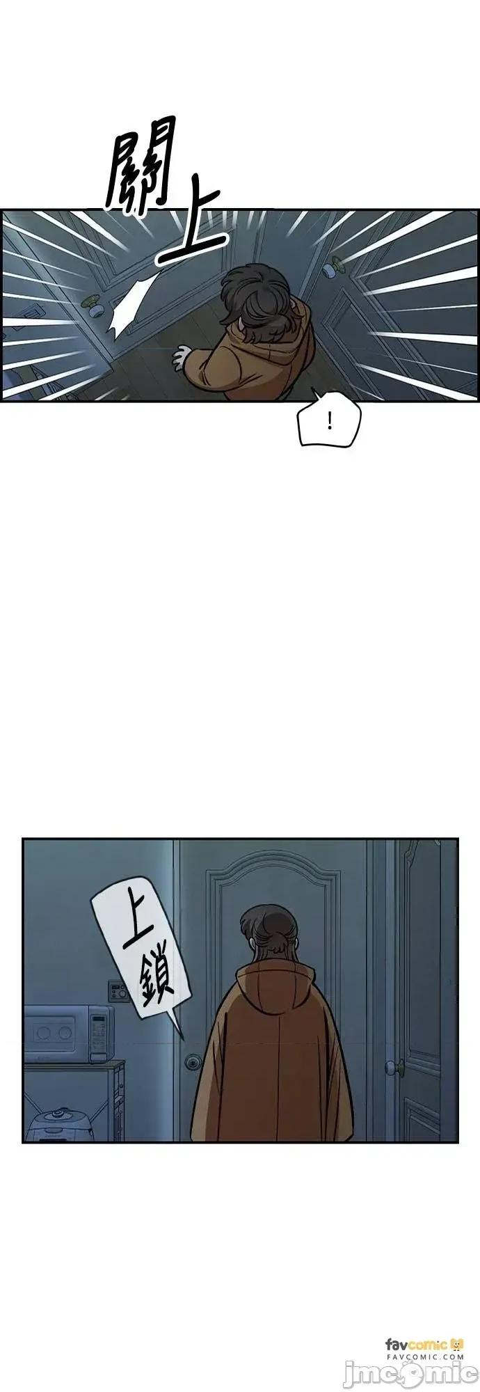 青梅竹马情结 青梅竹马情结-第55话 第30页