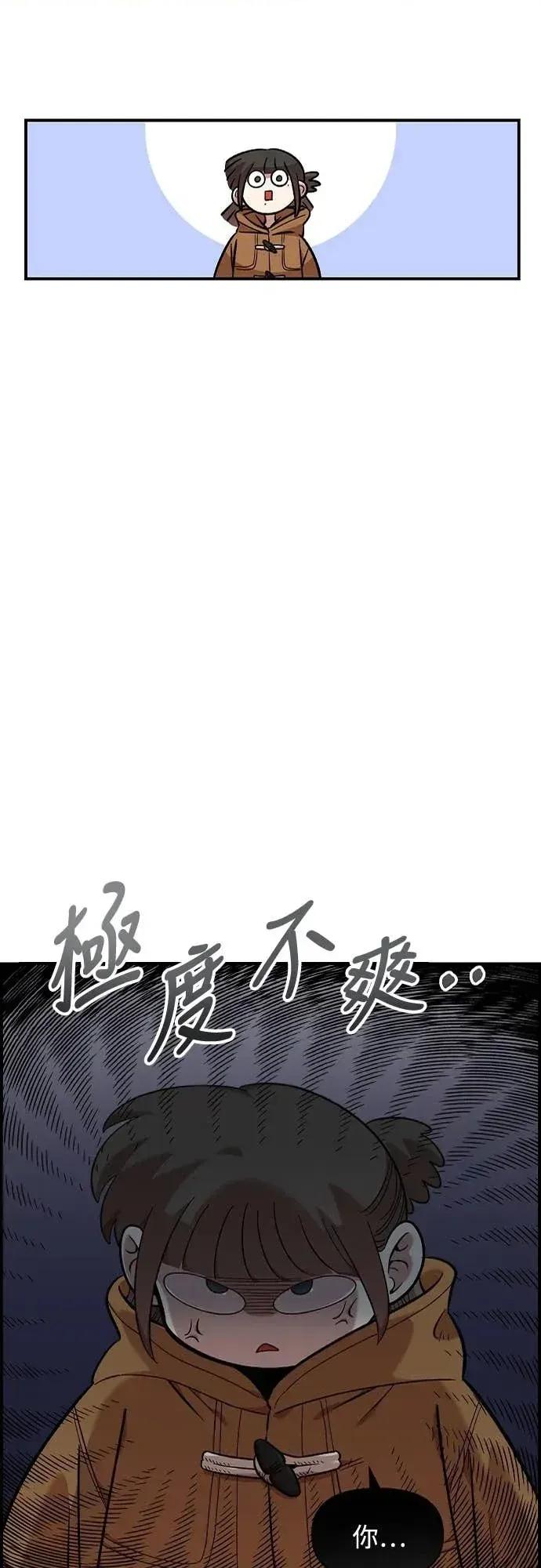 青梅竹马情结 青梅竹马情结-第55话 第31页