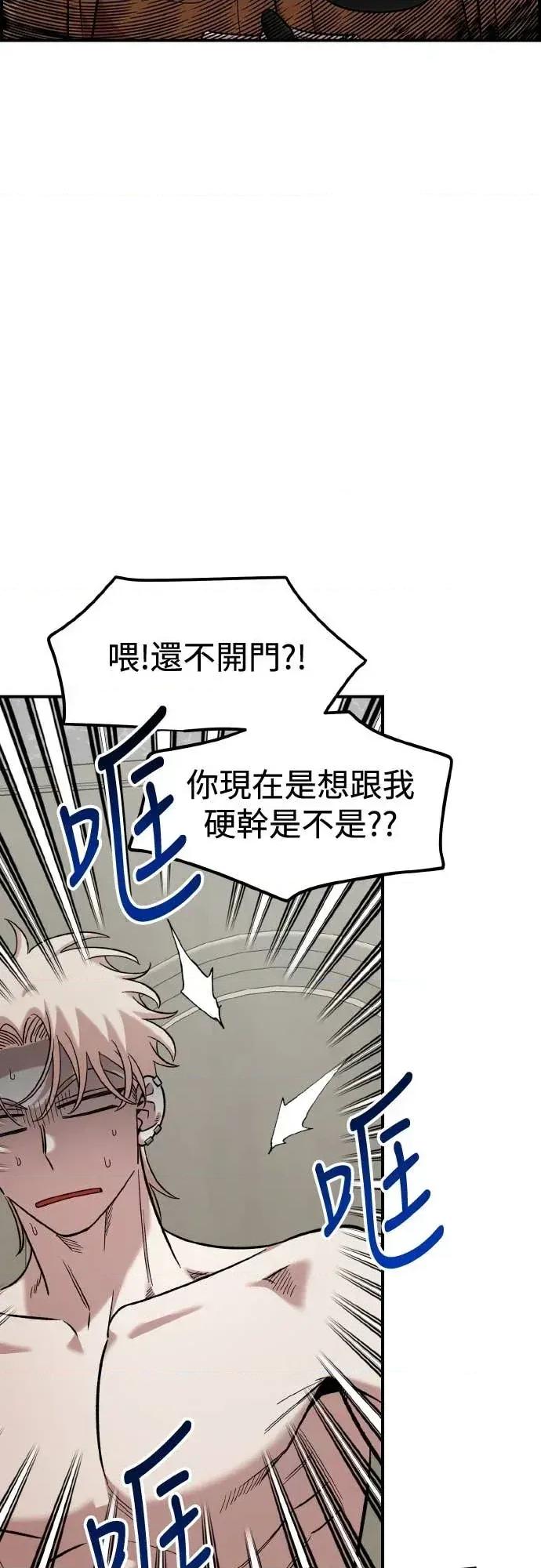 青梅竹马情结 青梅竹马情结-第55话 第32页