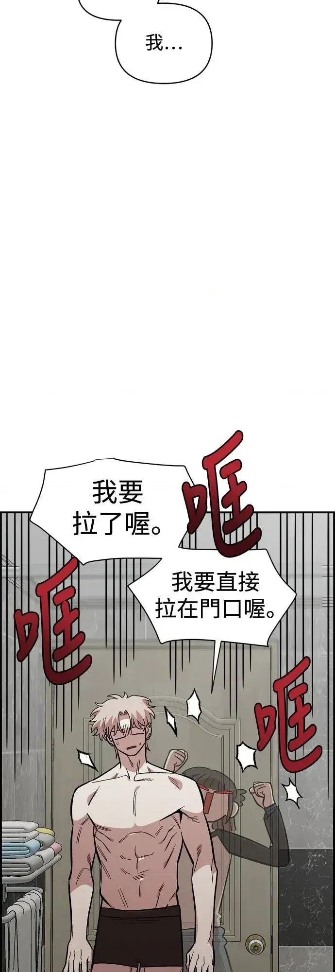 青梅竹马情结 青梅竹马情结-第55话 第39页