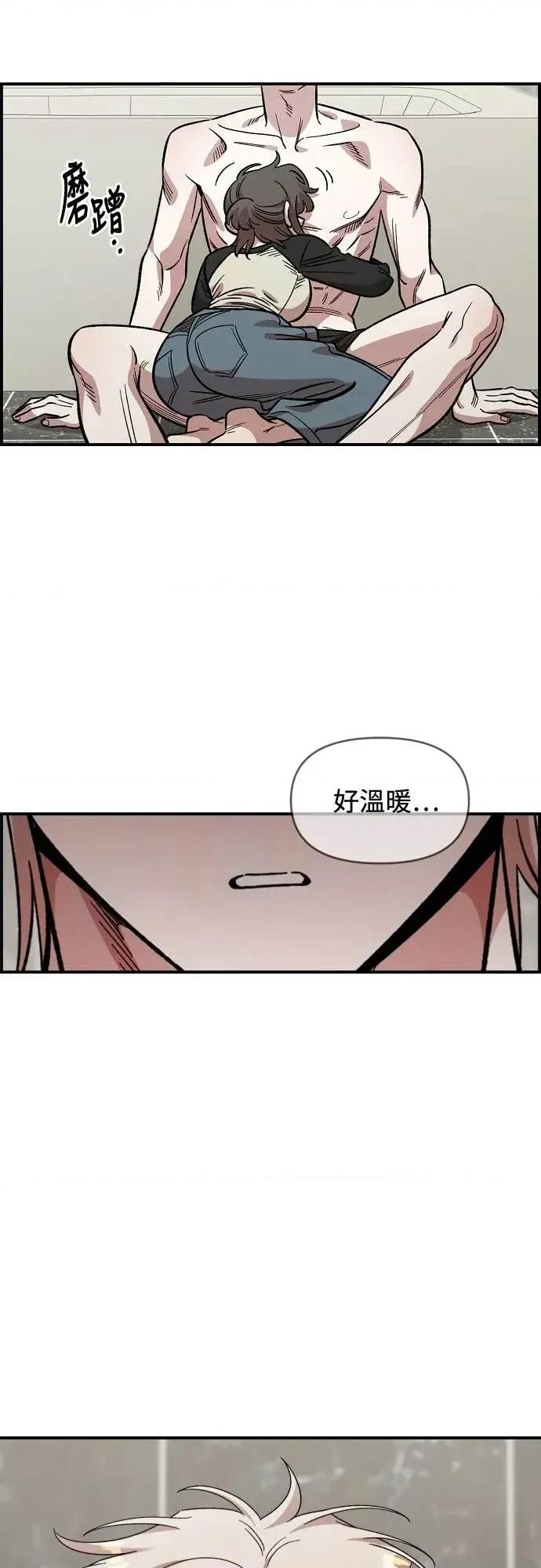 青梅竹马情结 青梅竹马情结-第55话 第53页