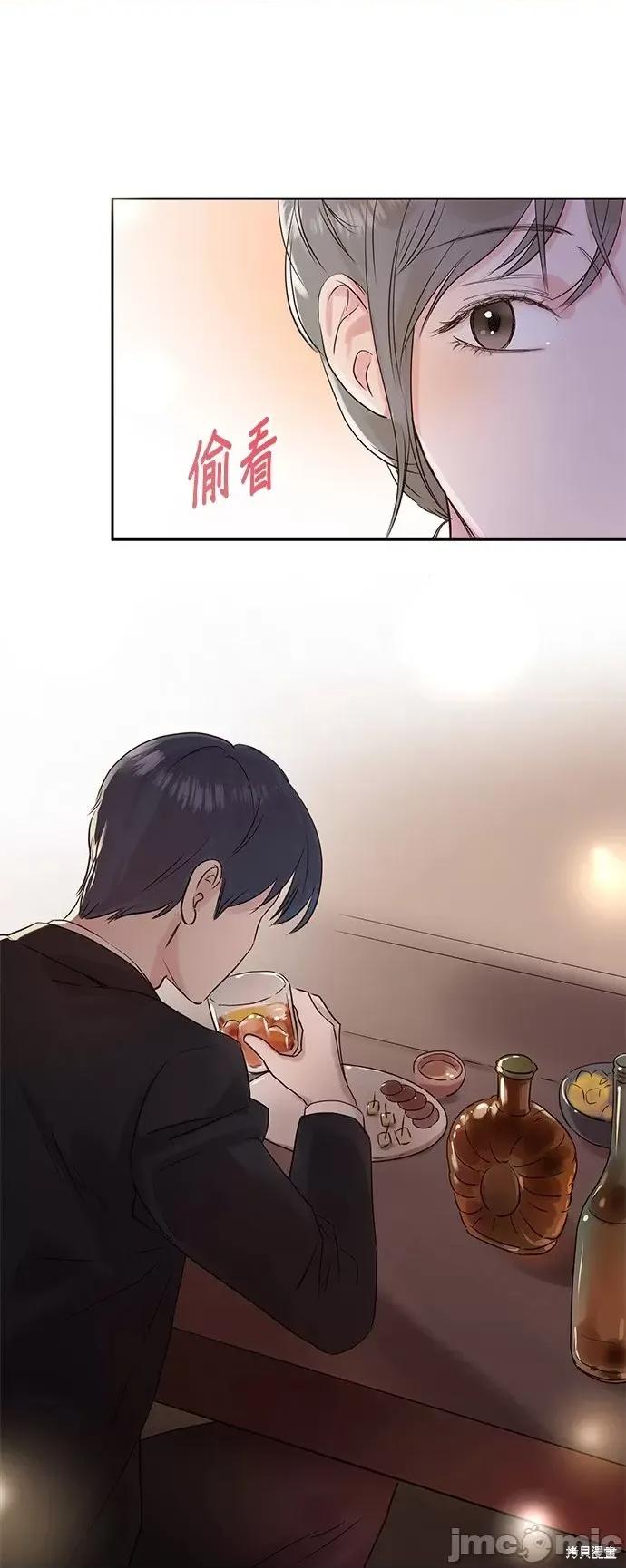 被夺走肝的妻子 被夺走肝的妻子 第10页