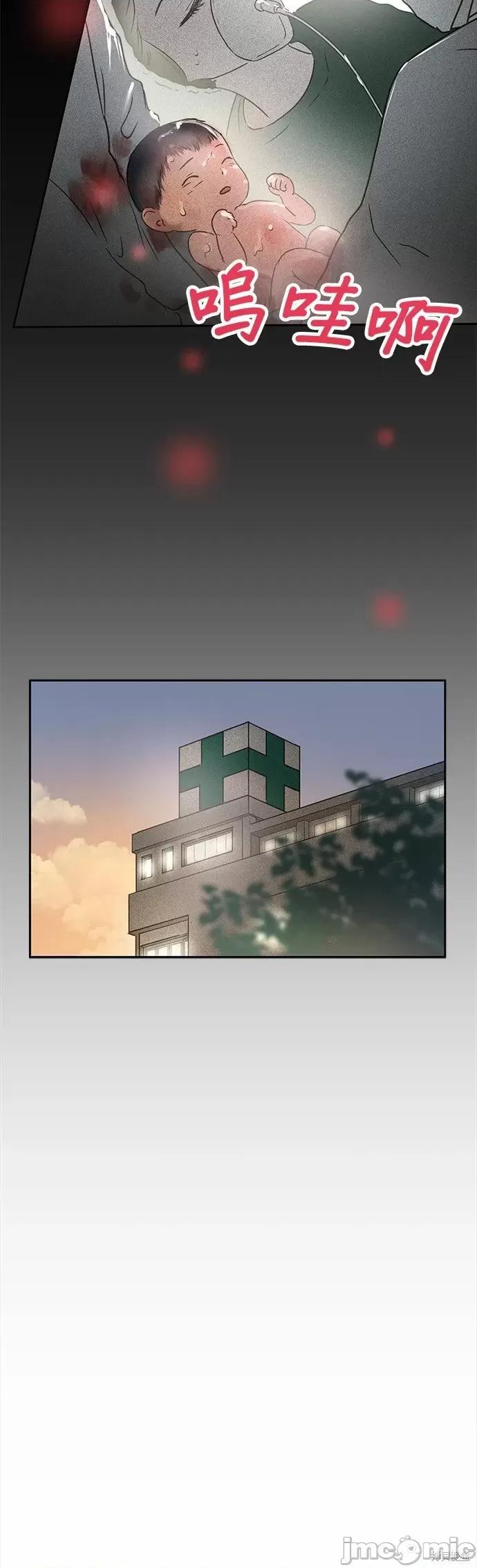 被夺走肝的妻子 被夺走肝的妻子第3话.zip 第21页