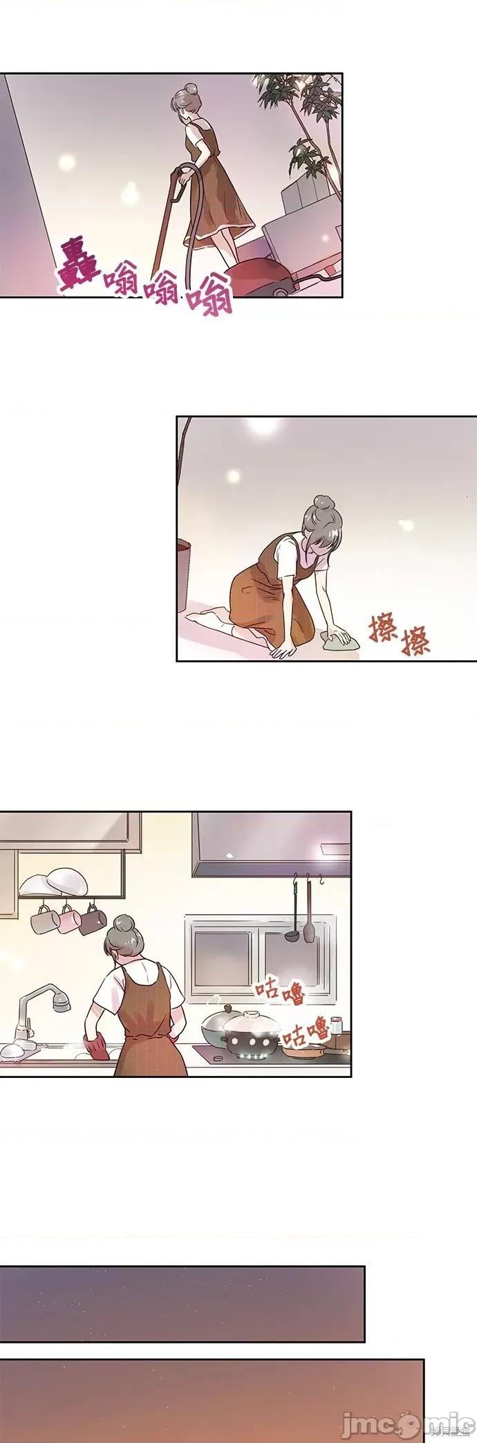 被夺走肝的妻子 被夺走肝的妻子第4话.zip 第20页