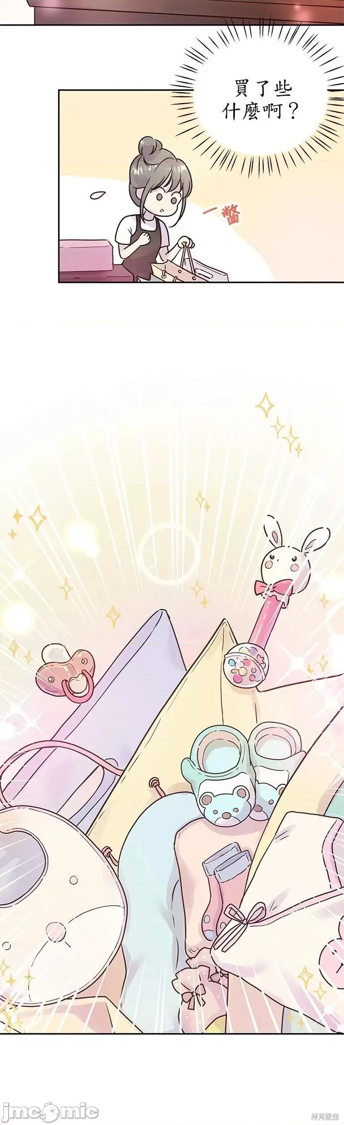 被夺走肝的妻子 被夺走肝的妻子第5话.zip 第7页