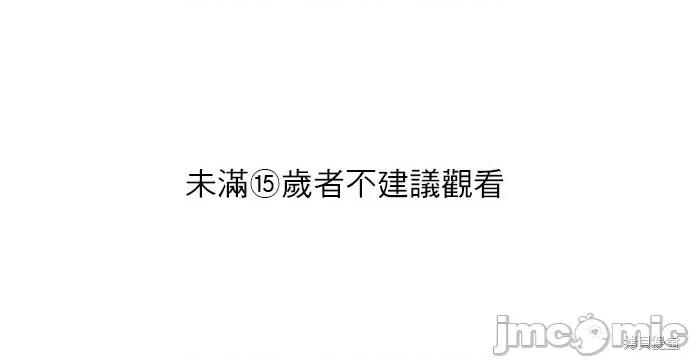 被夺走肝的妻子 被夺走肝的妻子第7话.zip 第1页