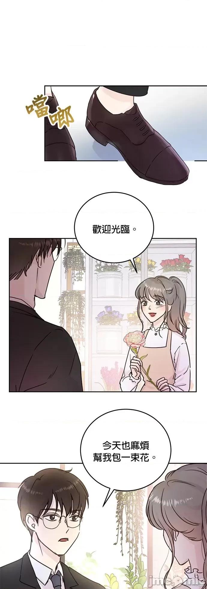被夺走肝的妻子 被夺走肝的妻子第7话.zip 第4页