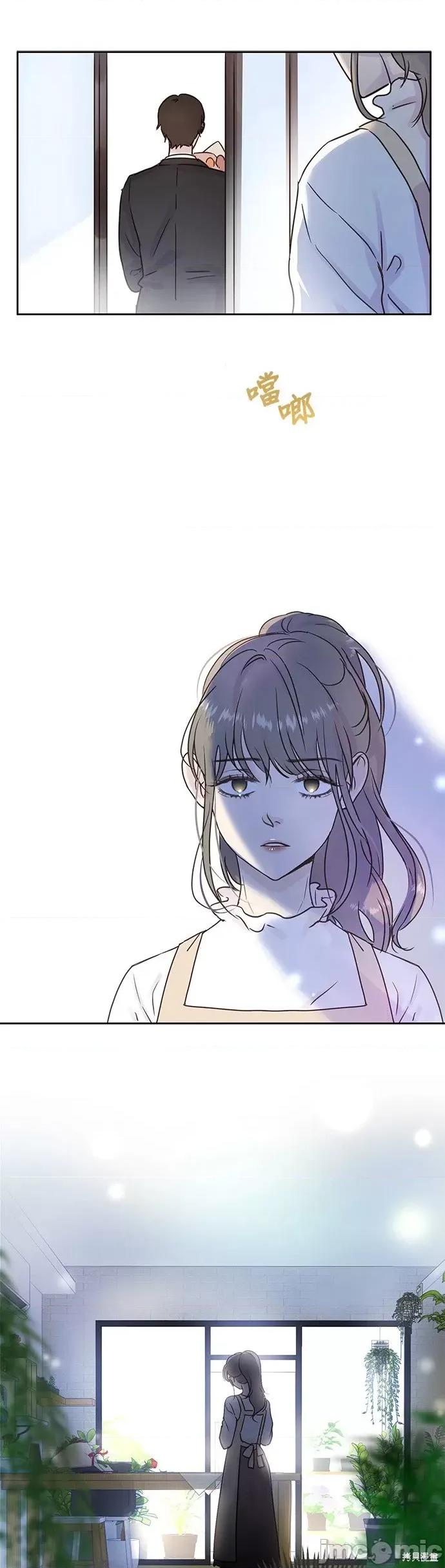 被夺走肝的妻子 被夺走肝的妻子第7话.zip 第8页