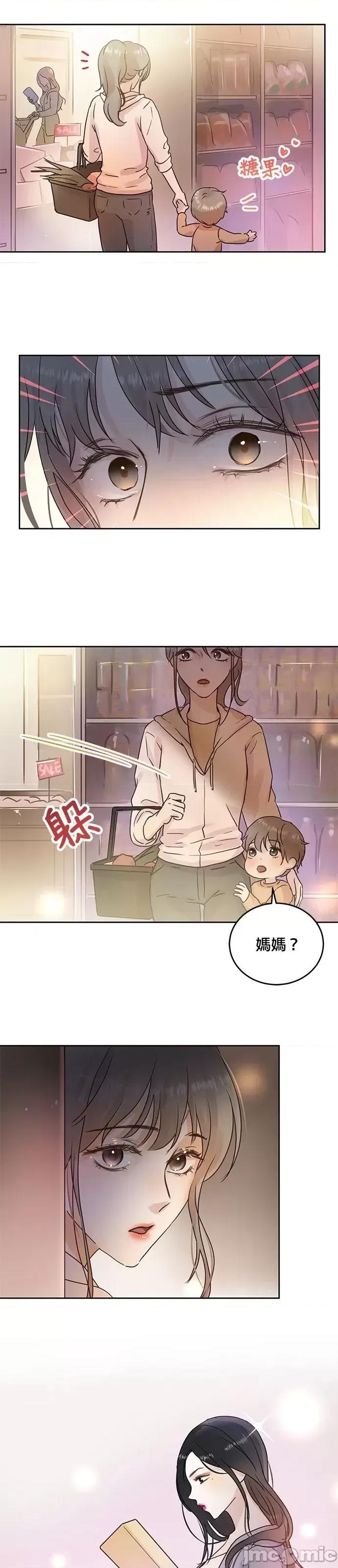 被夺走肝的妻子 被夺走肝的妻子第8话.zip 第22页
