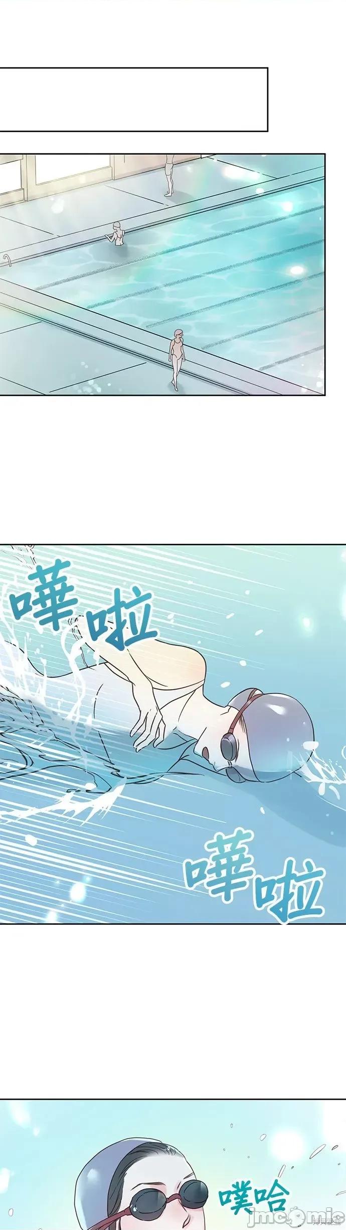 被夺走肝的妻子 被夺走肝的妻子第9话.zip 第6页