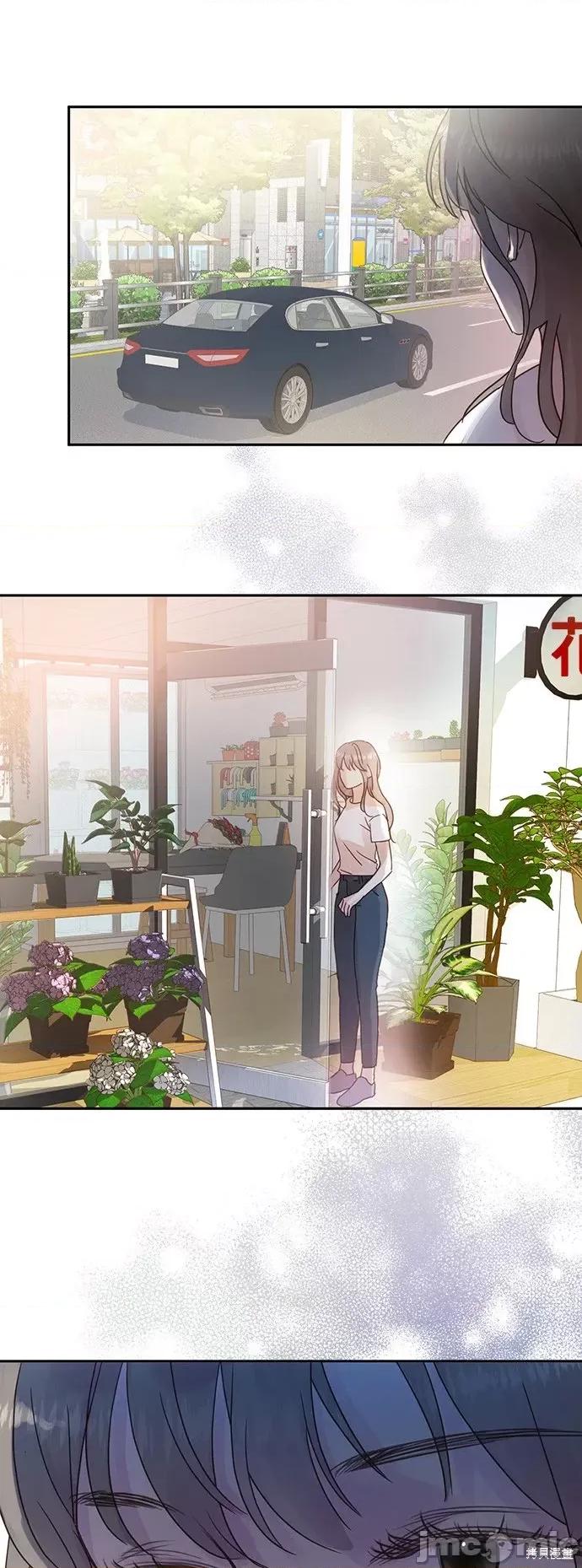 被夺走肝的妻子 被夺走肝的妻子第9话.zip 第22页