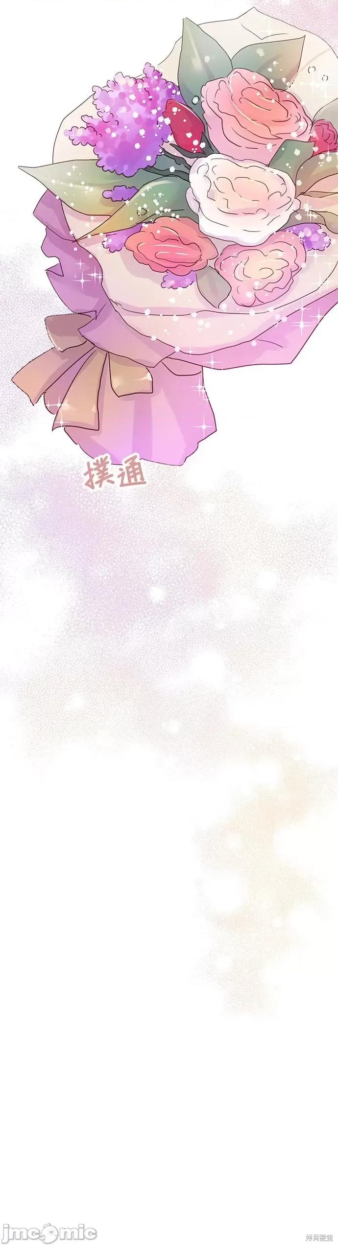 被夺走肝的妻子 被夺走肝的妻子第10话.zip 第24页
