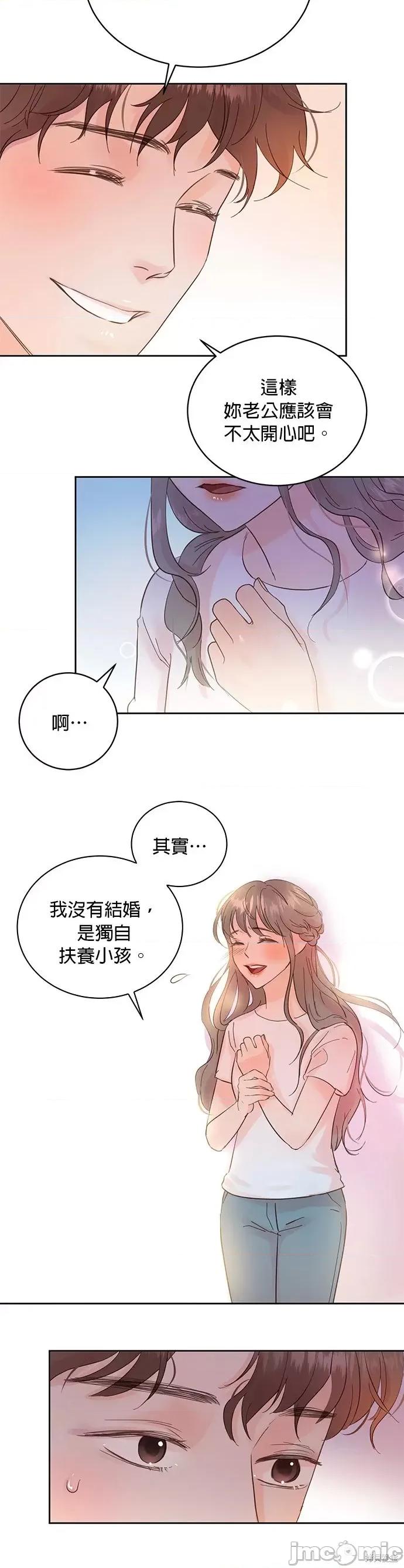 被夺走肝的妻子 被夺走肝的妻子第12话.zip 第5页