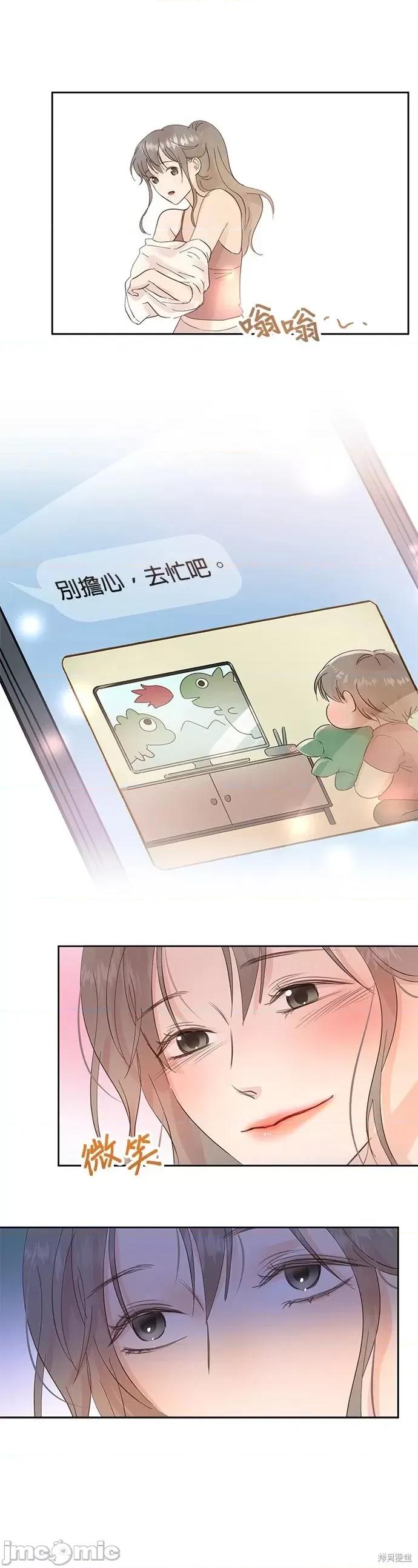 被夺走肝的妻子 被夺走肝的妻子第12话.zip 第15页