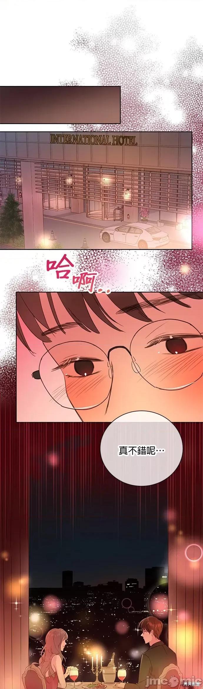 被夺走肝的妻子 被夺走肝的妻子第12话.zip 第18页