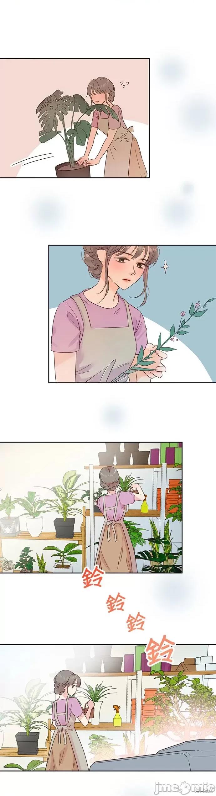 被夺走肝的妻子 被夺走肝的妻子第13话.zip 第16页