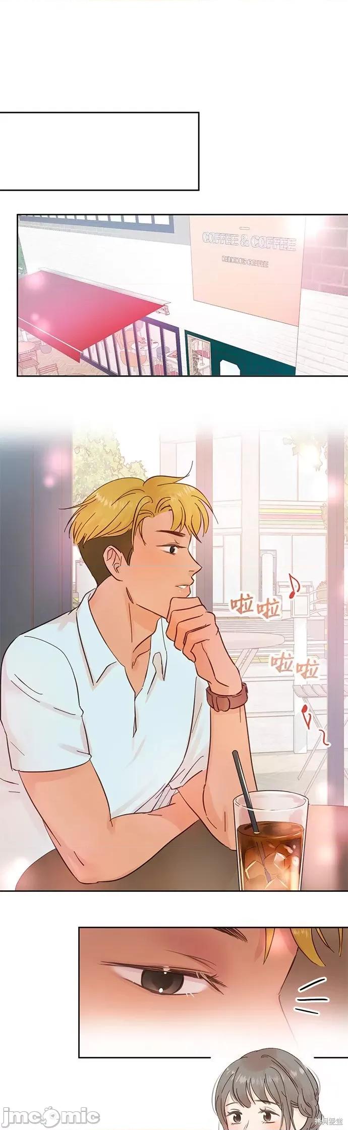 被夺走肝的妻子 被夺走肝的妻子第13话.zip 第20页