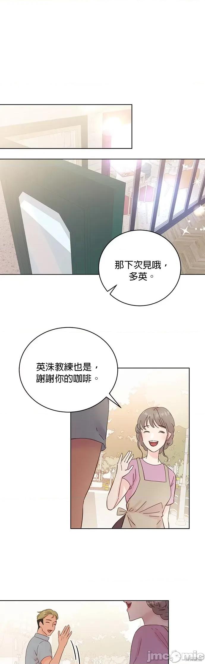 被夺走肝的妻子 被夺走肝的妻子第14话.zip 第4页