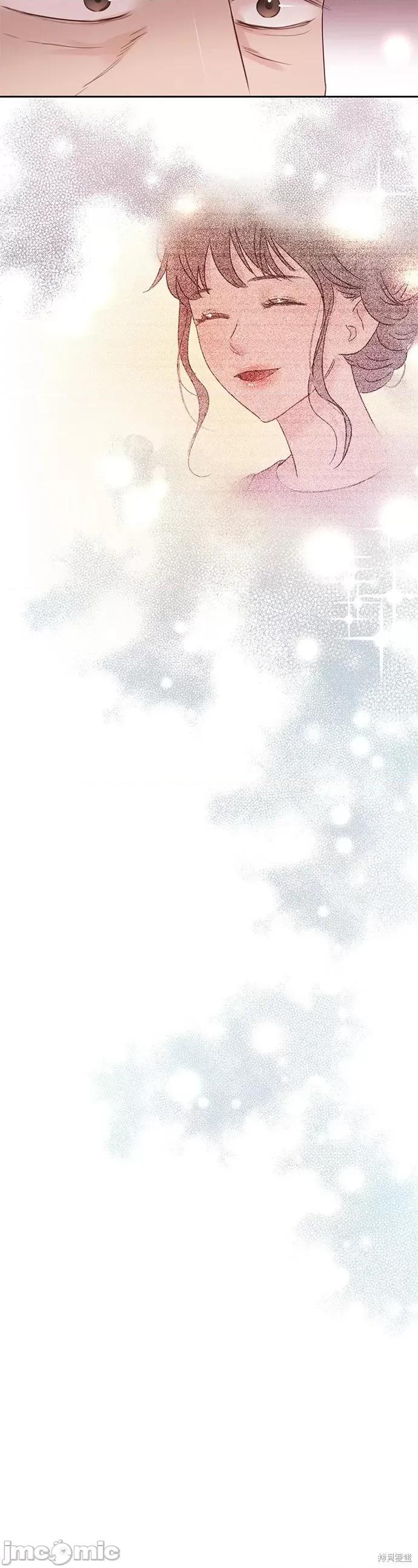 被夺走肝的妻子 被夺走肝的妻子第14话.zip 第21页