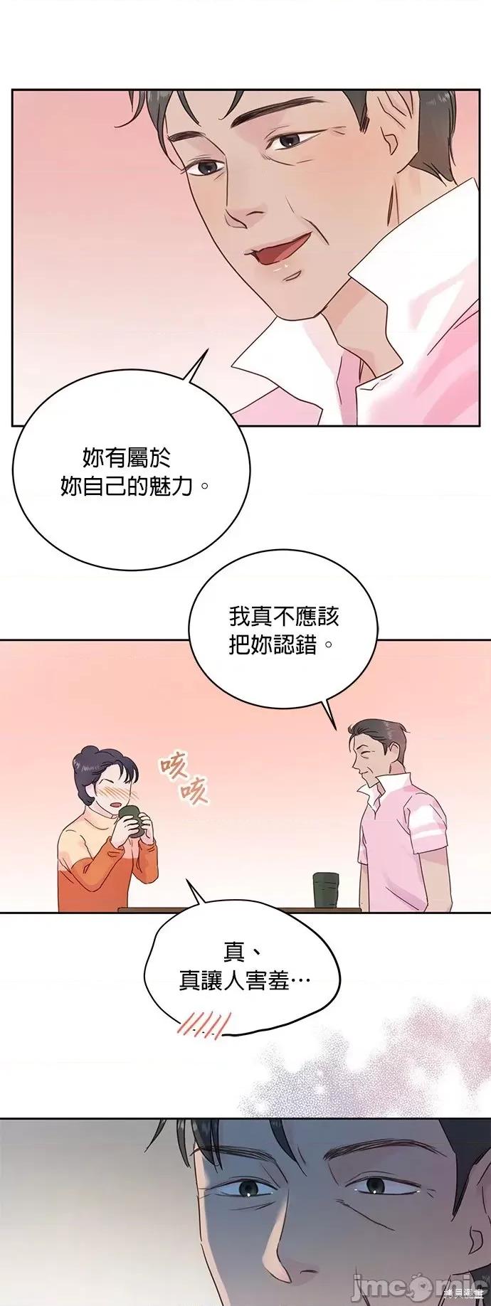被夺走肝的妻子 被夺走肝的妻子第16话.zip 第22页