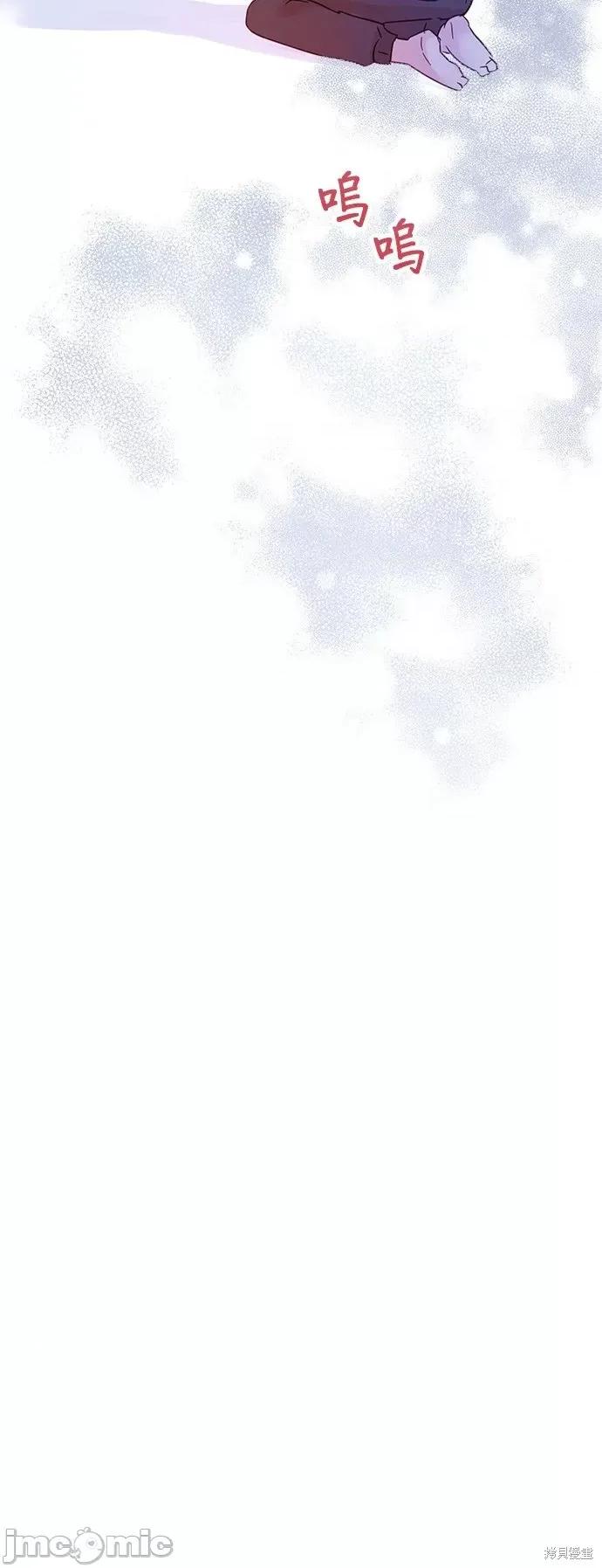 被夺走肝的妻子 被夺走肝的妻子第17话.zip 第24页