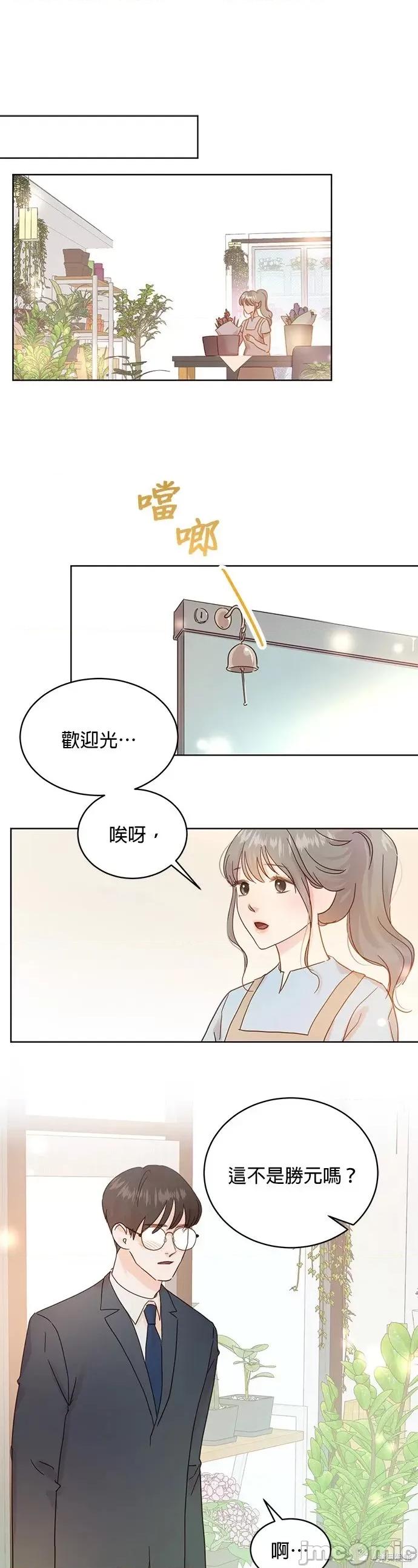 被夺走肝的妻子 被夺走肝的妻子第18话.zip 第2页