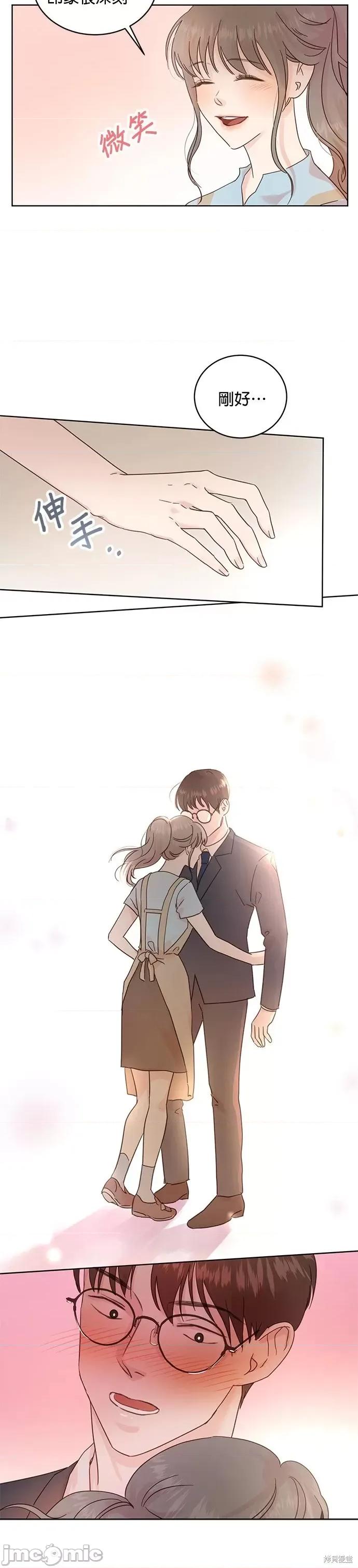 被夺走肝的妻子 被夺走肝的妻子第18话.zip 第5页