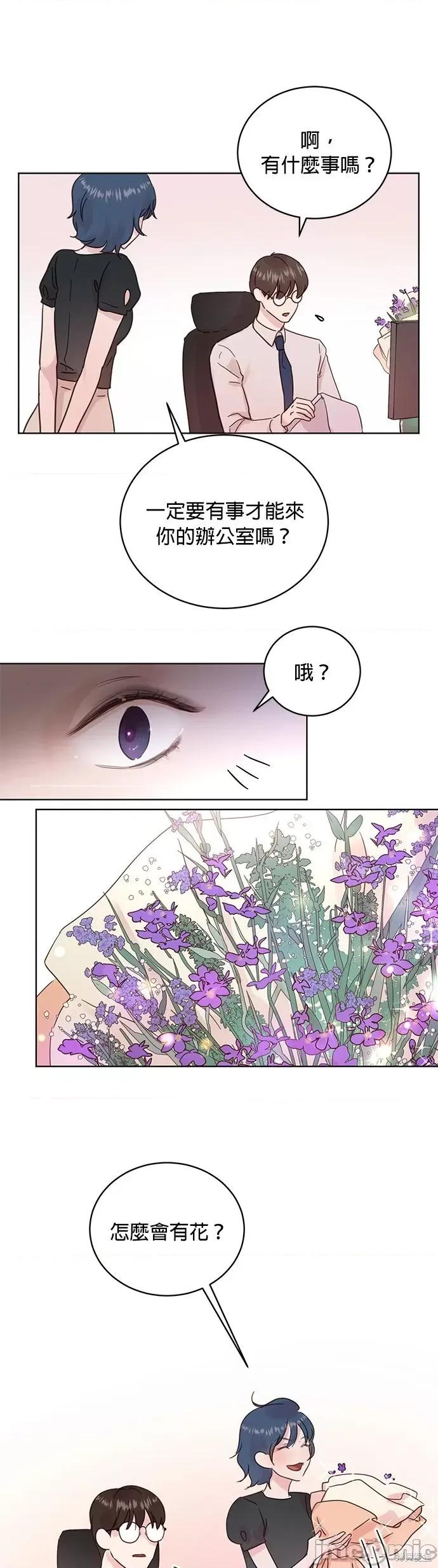 被夺走肝的妻子 被夺走肝的妻子第18话.zip 第10页
