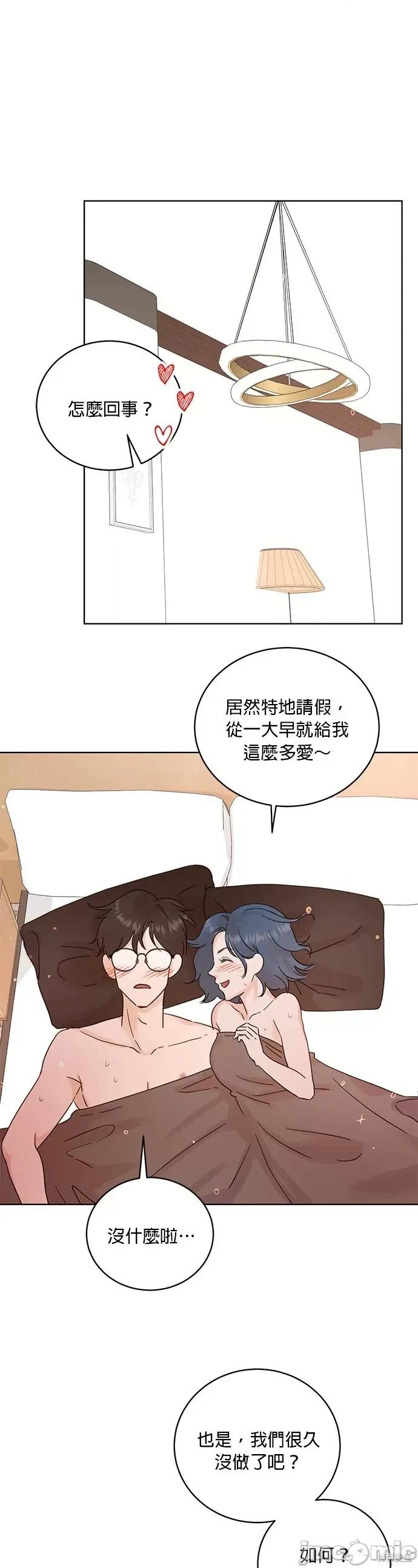 被夺走肝的妻子 被夺走肝的妻子第22话.zip 第10页