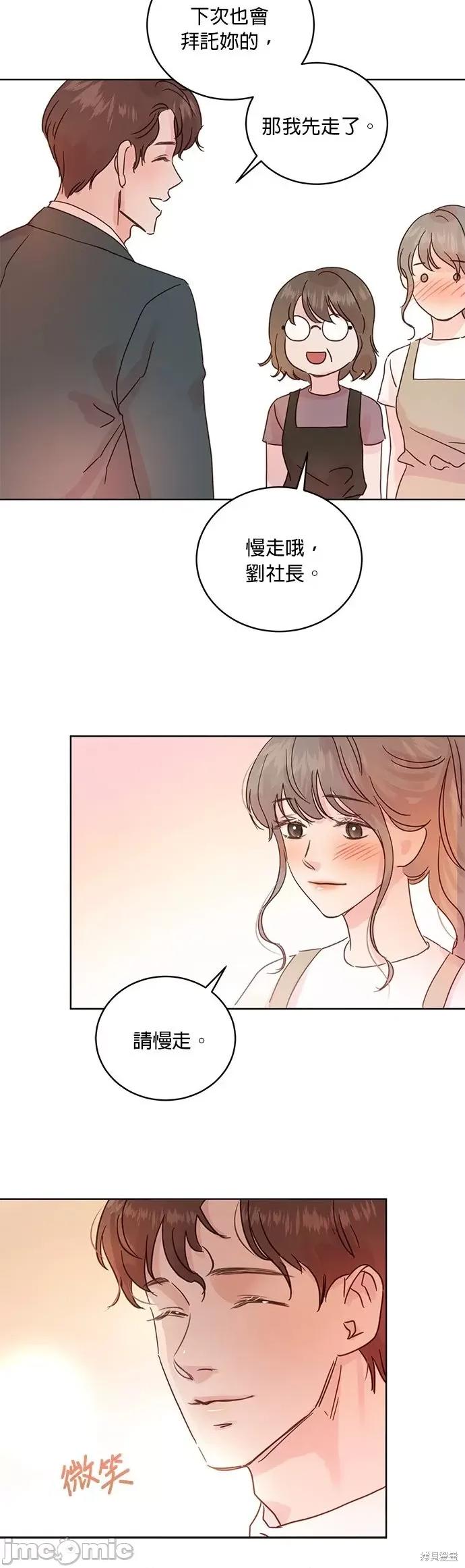 被夺走肝的妻子 被夺走肝的妻子第22话.zip 第22页