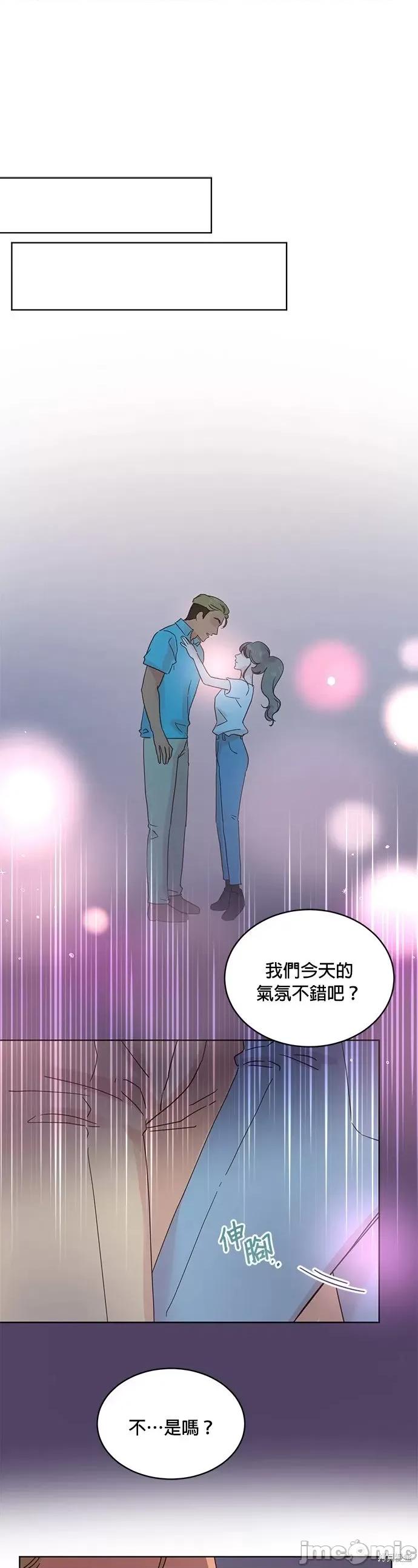 被夺走肝的妻子 被夺走肝的妻子第25话.zip 第1页