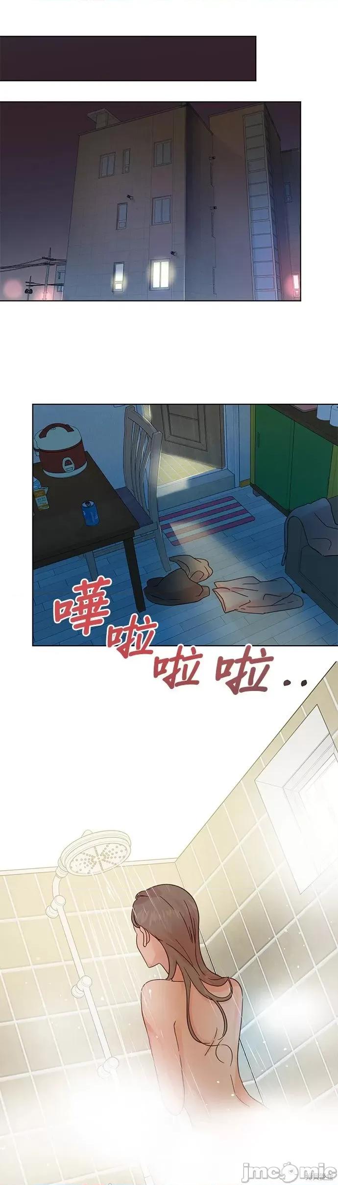 被夺走肝的妻子 被夺走肝的妻子第25话.zip 第7页