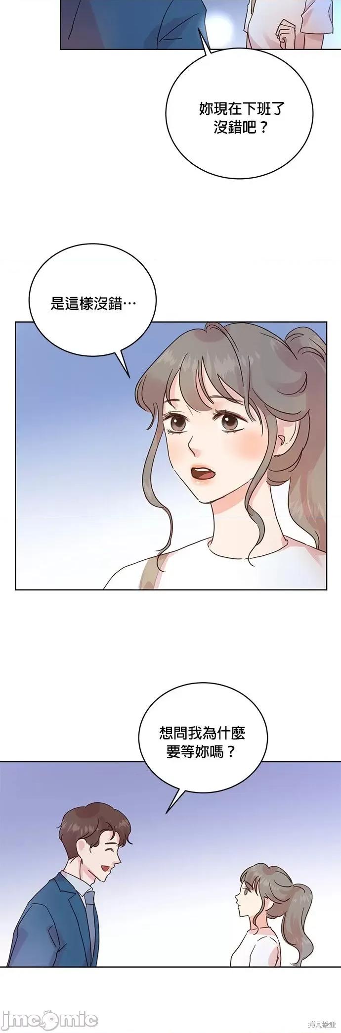 被夺走肝的妻子 被夺走肝的妻子第26话.zip 第2页