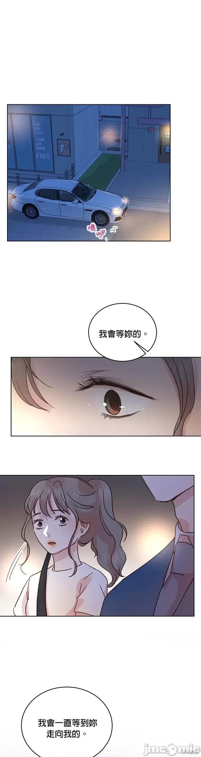 被夺走肝的妻子 被夺走肝的妻子第26话.zip 第18页