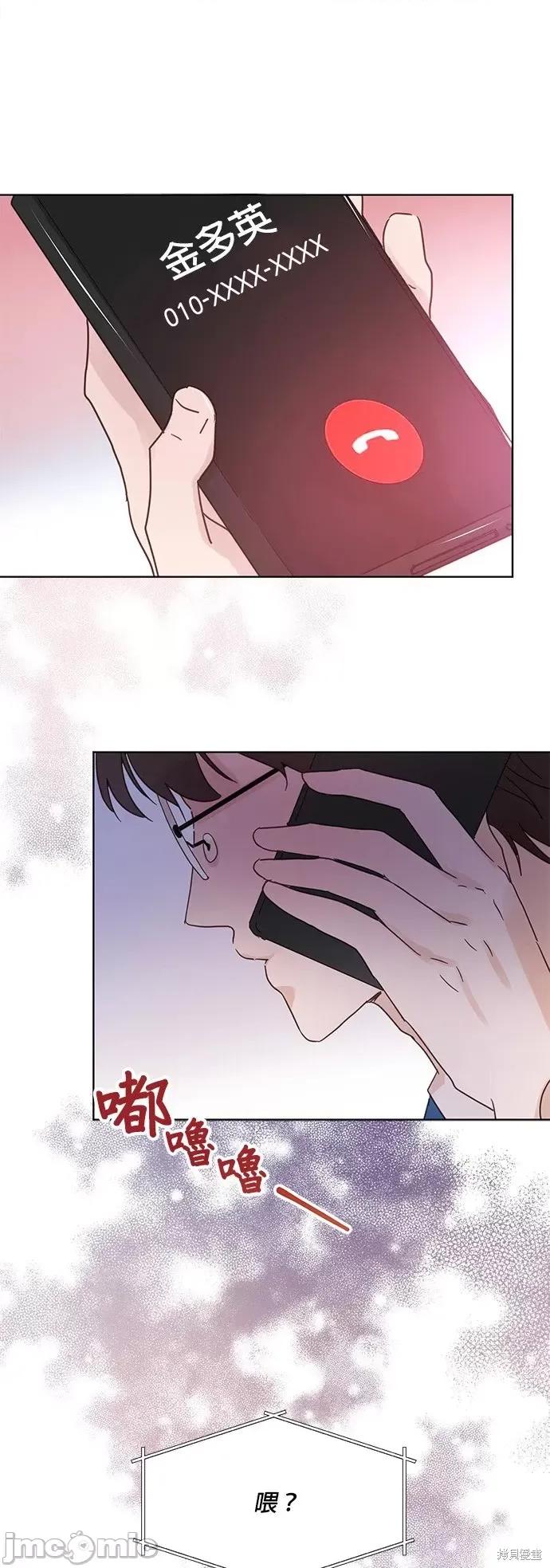 被夺走肝的妻子 被夺走肝的妻子第26话.zip 第28页