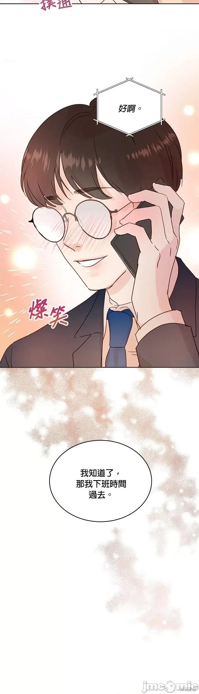 被夺走肝的妻子 被夺走肝的妻子第27话.zip 第2页